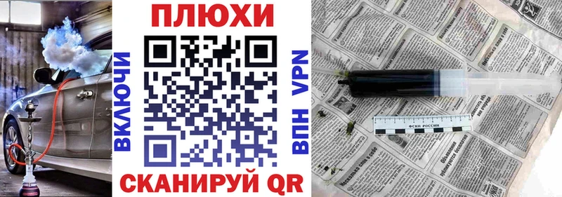 Названия наркотиков Калининск A-PVP  Гашиш  Бошки Шишки 