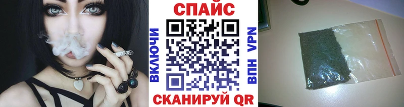 Бутират 1.4BDO  закладка  Калининск 