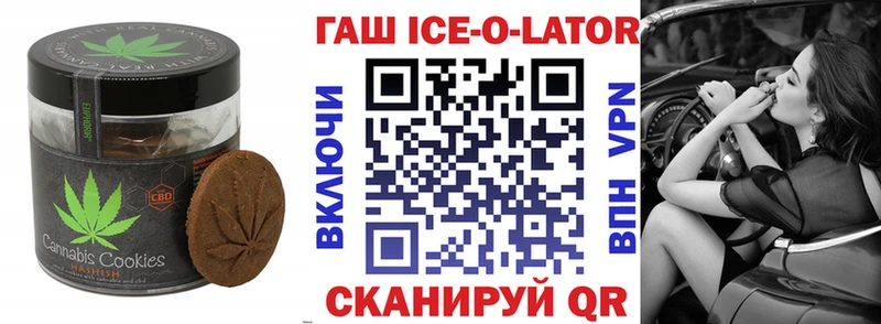 наркота  Калининск  Еда ТГК конопля 