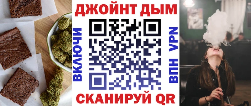 Печенье с ТГК конопля Калининск