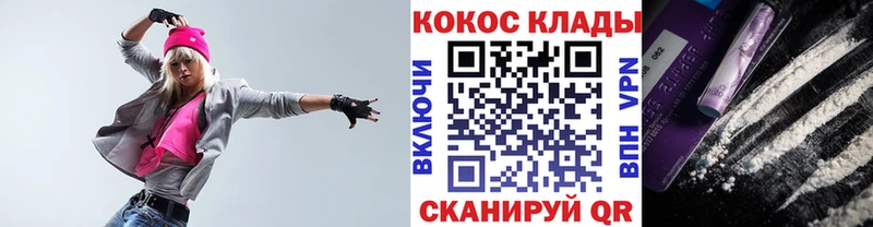 дарк нет клад  Калининск  COCAIN VHQ 