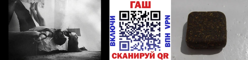 ГАШ гашик shop Telegram Калининск