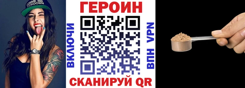 Героин Афган  МЕГА как войти  Калининск 