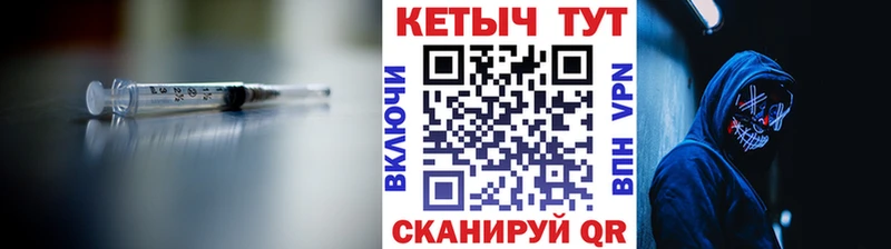 КЕТАМИН ketamine  Калининск 