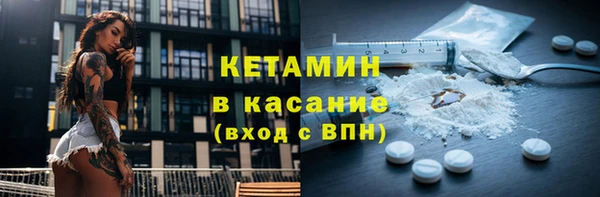 первитин Касимов