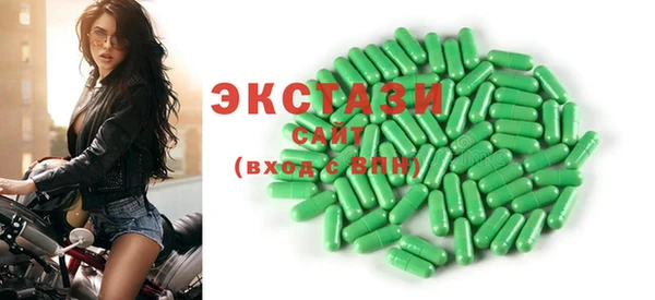марки lsd Дмитров