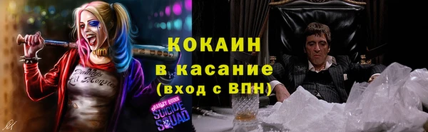эйфоретик Дмитровск