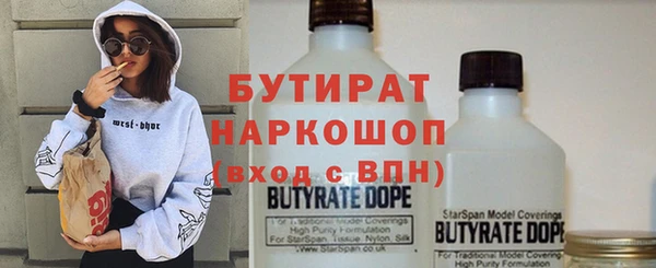 эйфоретик Дмитровск