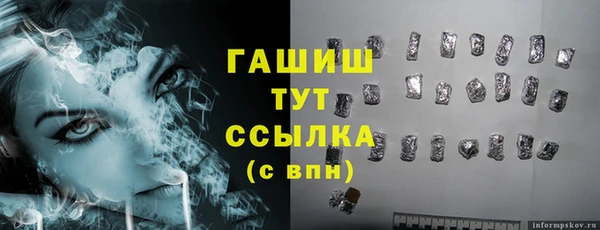 марки lsd Дмитров