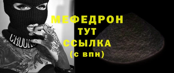 гашишное масло Орск
