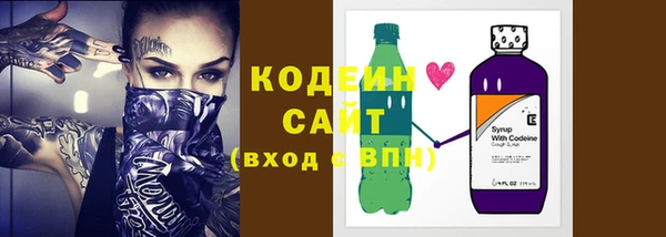марки nbome Ельня