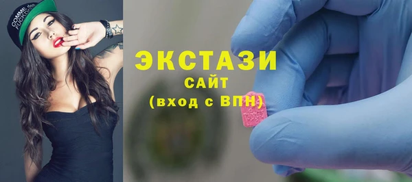 марки lsd Дмитров