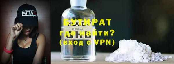 эйфоретик Дмитровск