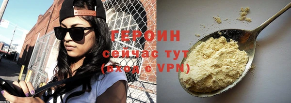 эйфоретик Дмитровск