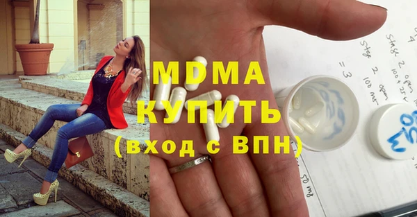 каннабис Медногорск