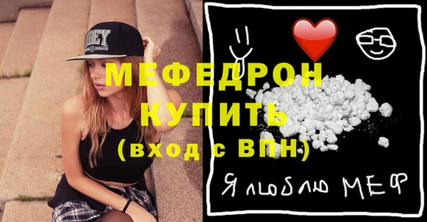 эйфоретик Дмитровск