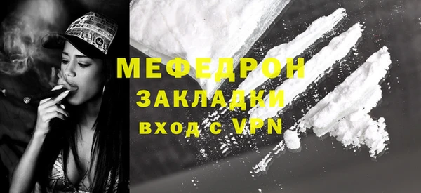 гашишное масло Грязовец