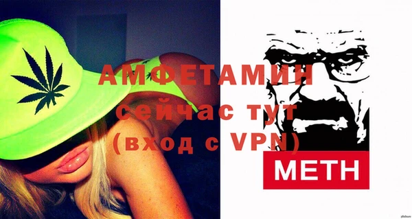 мефедрон VHQ Елабуга
