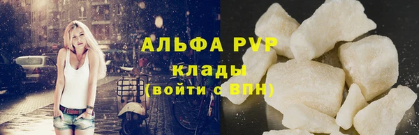 марки lsd Дмитров