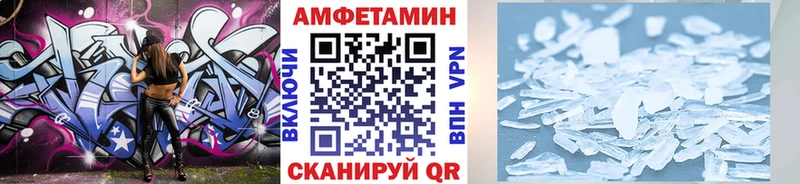 Первитин витя Калининск