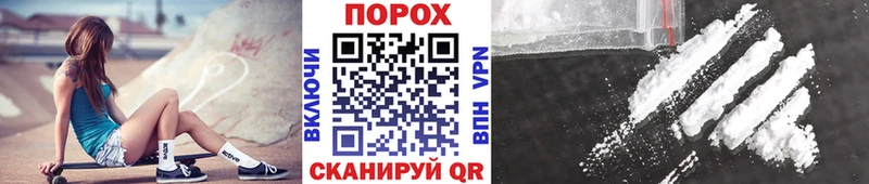 закладка Калининск Метамфетамин Methamphetamine