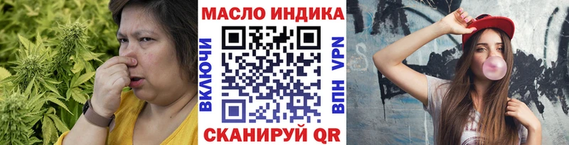 ТГК жижа  Калининск 