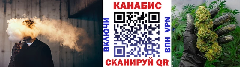 где купить наркоту  Калининск  Бошки марихуана тримм 